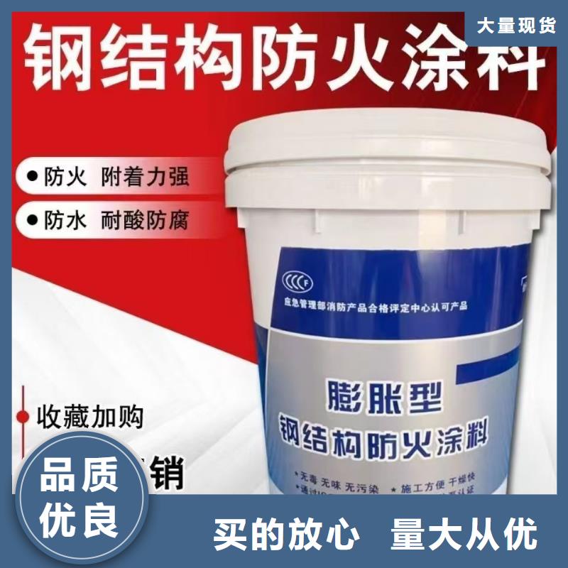防火涂料實力大廠家