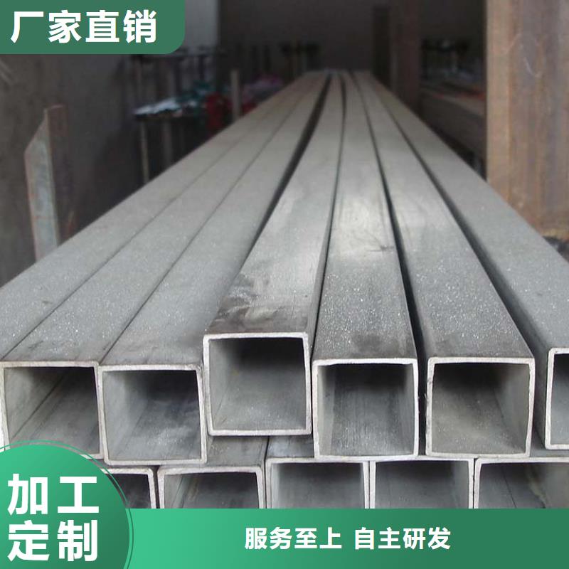 20#大口徑無縫直角方管現(xiàn)貨供應(yīng)