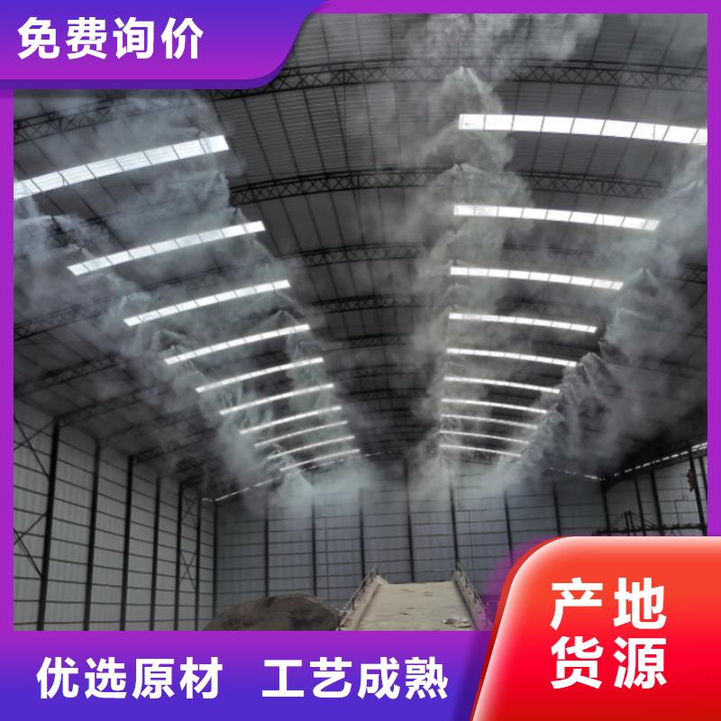 車間噴霧降塵產(chǎn)品質(zhì)量過(guò)關(guān)