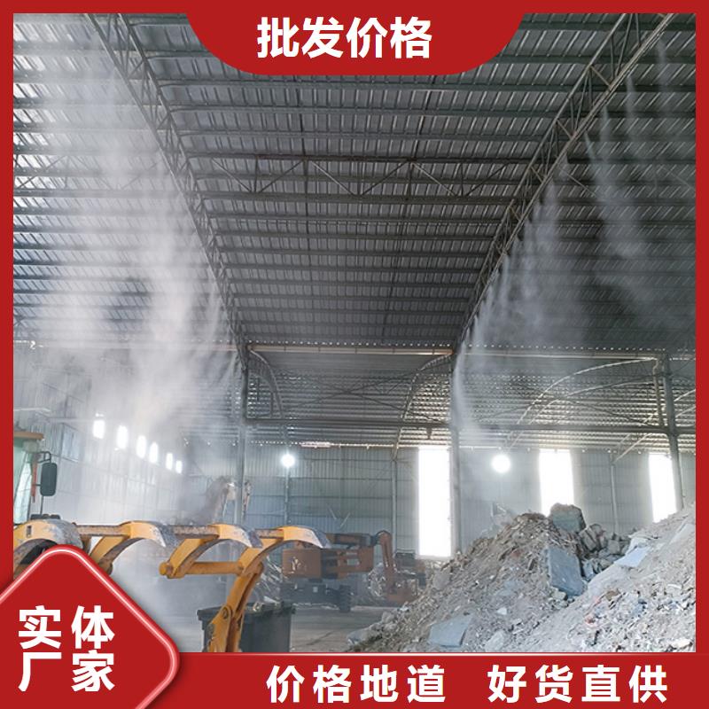 廠房噴霧降溫優(yōu)選商家