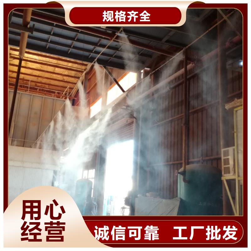 廠房噴淋降塵專(zhuān)業(yè)配送