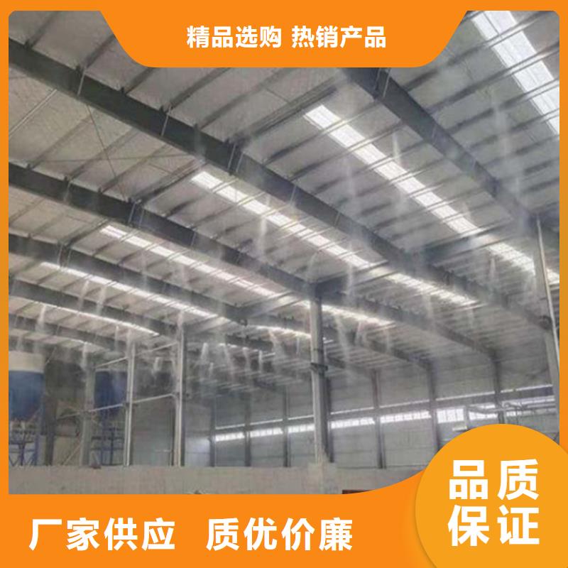 廠房噴霧降溫優(yōu)選商家