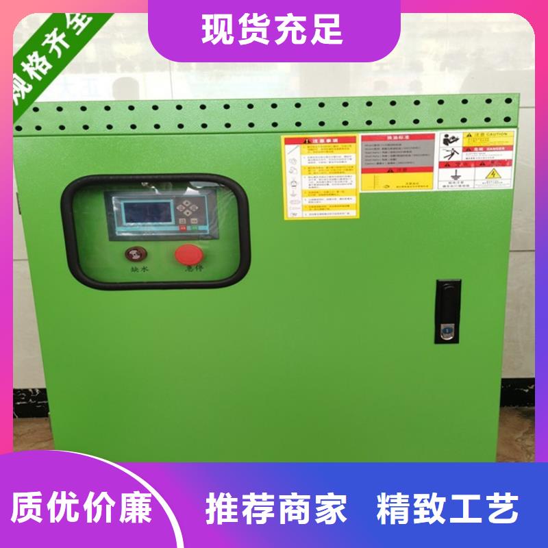 瀝青攪拌站噴霧降塵廠家