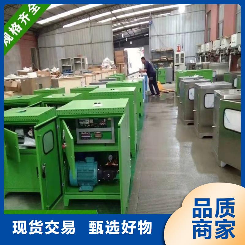 瀝青攪拌站噴霧降塵廠家批發(fā)