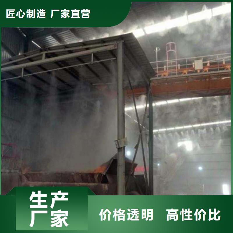攪拌站料場(chǎng)噴霧降塵-接受定制