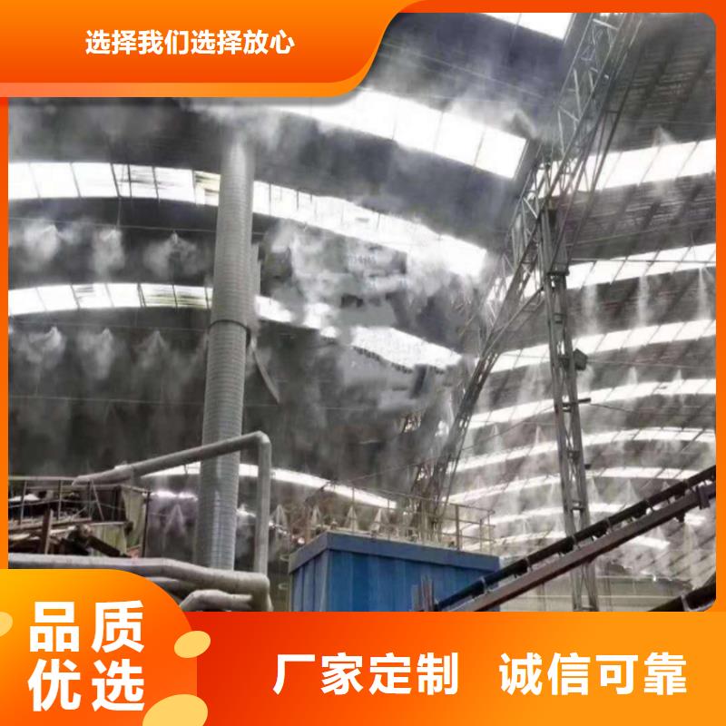 瀝青攪拌站噴霧降塵支持非標定制