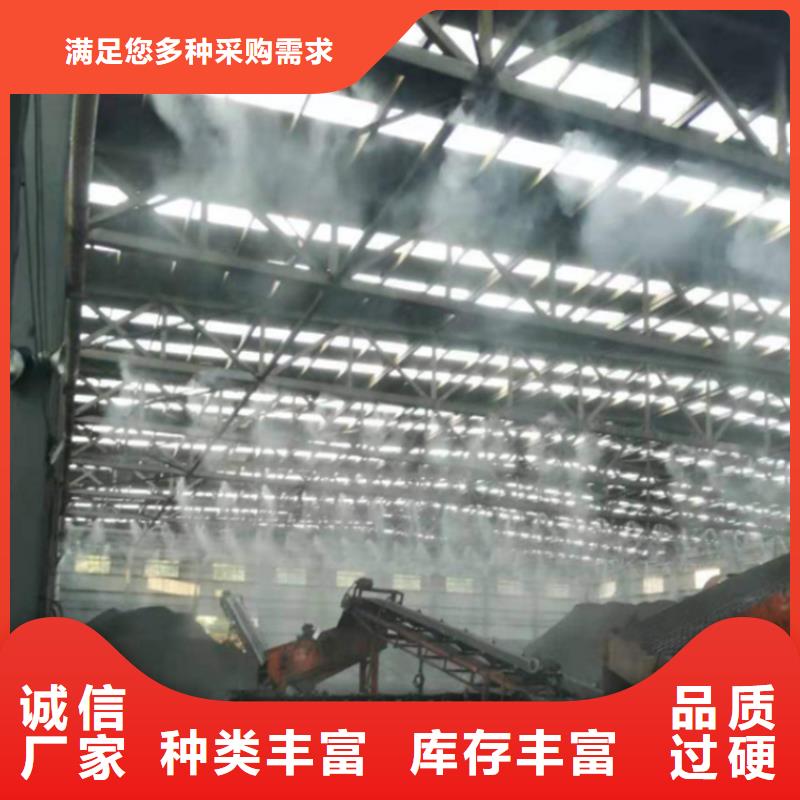 瀝青攪拌站噴霧降塵-瀝青攪拌站噴霧降塵質(zhì)優(yōu)價(jià)廉