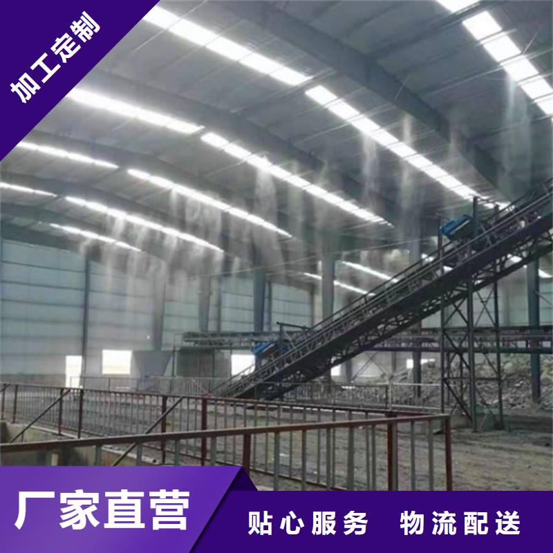 瀝青攪拌站噴霧降塵廠家批發(fā)