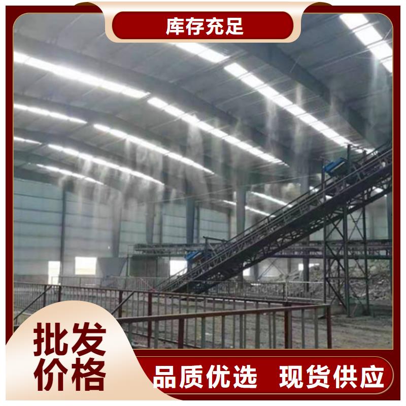 廠房噴淋降塵專(zhuān)業(yè)配送