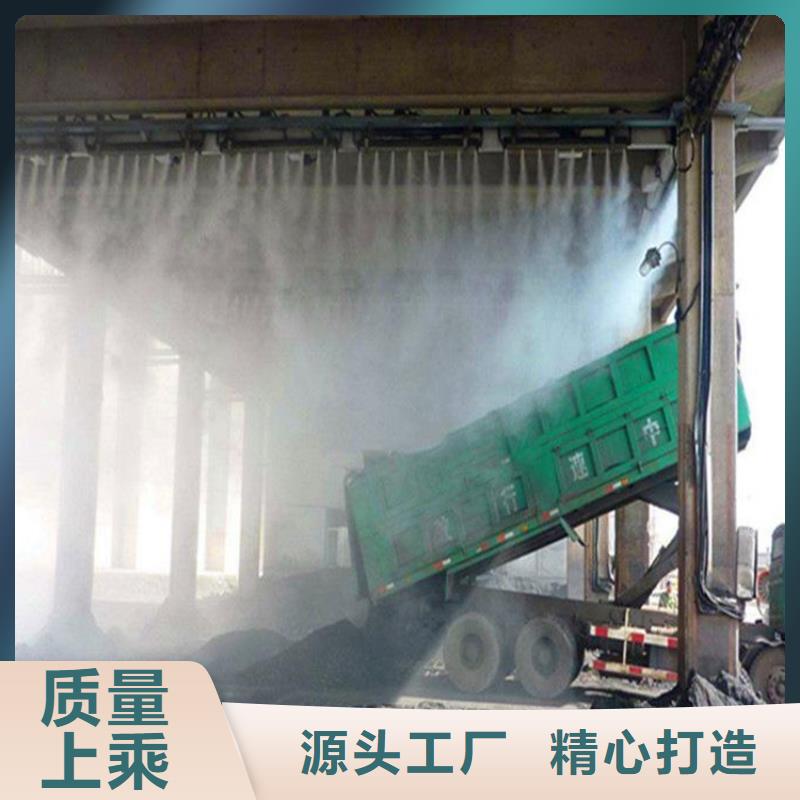 瀝青攪拌站噴霧降塵-瀝青攪拌站噴霧降塵質(zhì)優(yōu)價(jià)廉