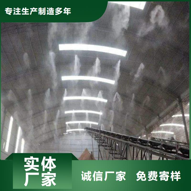 瀝青攪拌站噴霧降塵-瀝青攪拌站噴霧降塵質(zhì)優(yōu)價(jià)廉