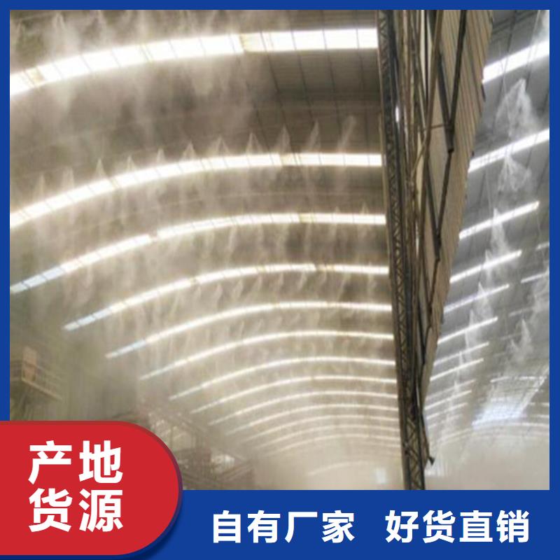 廠房噴淋降塵專(zhuān)業(yè)配送
