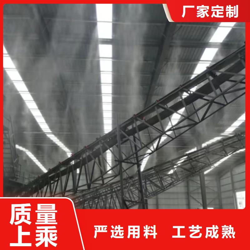 專業(yè)銷售砂石廠噴淋-保量