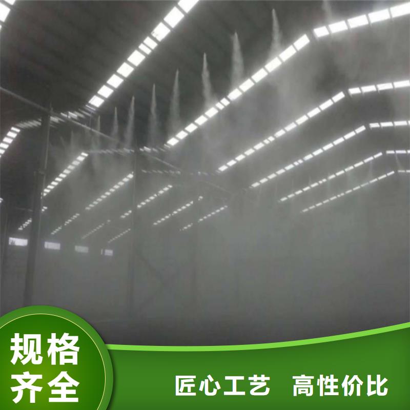 瀝青攪拌站噴霧降塵-瀝青攪拌站噴霧降塵質(zhì)優(yōu)價(jià)廉