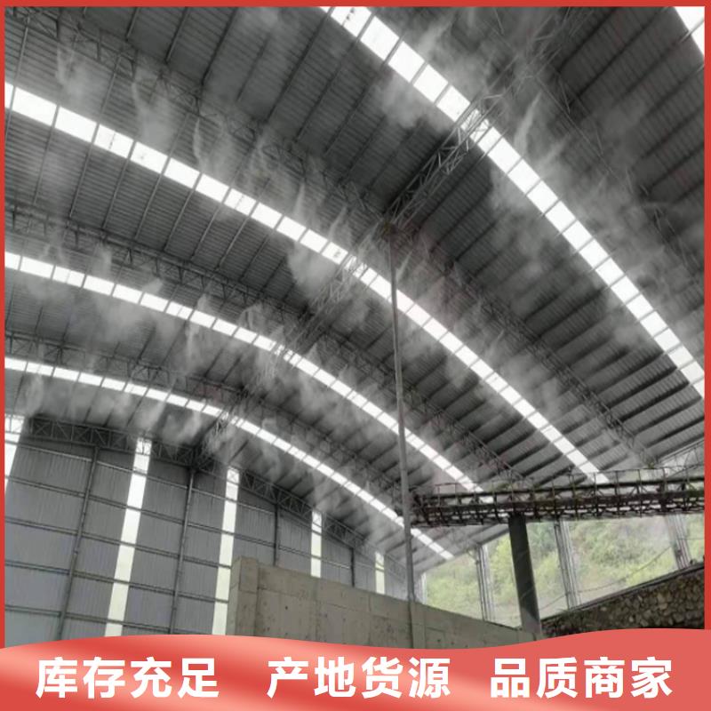 瀝青攪拌站噴霧降塵支持非標定制