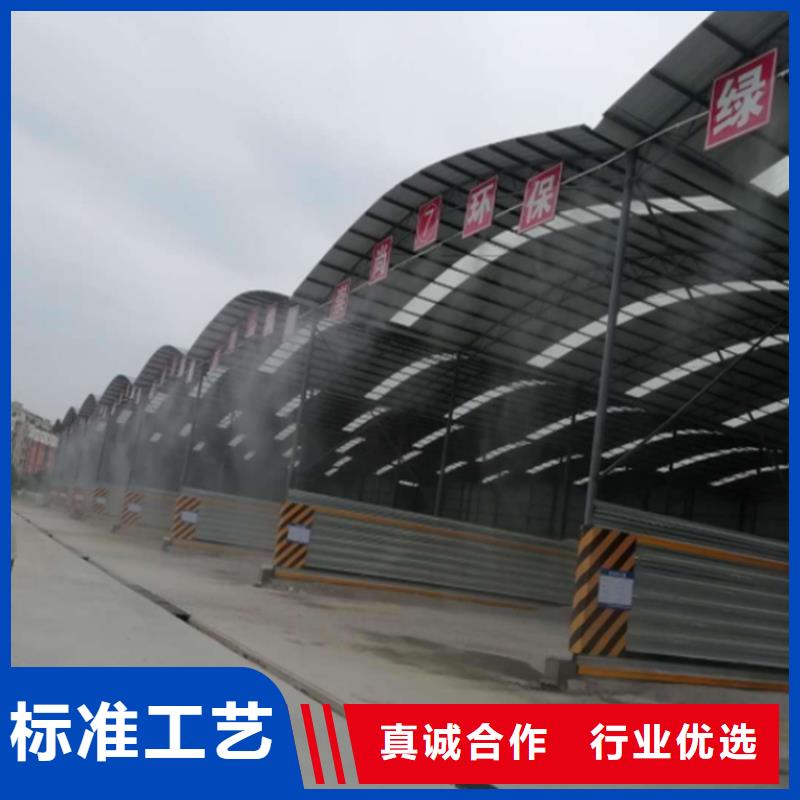 瀝青攪拌站噴霧降塵-瀝青攪拌站噴霧降塵質(zhì)優(yōu)價(jià)廉