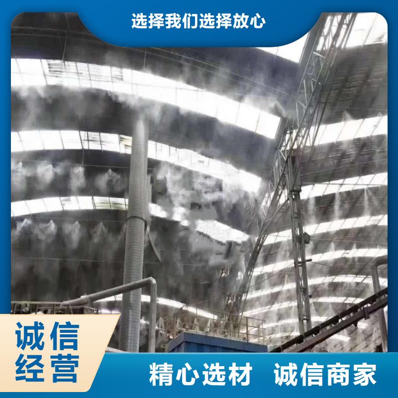 車間噴霧降塵產(chǎn)品質(zhì)量過(guò)關(guān)