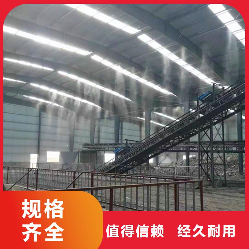 火電廠噴霧降塵包安裝