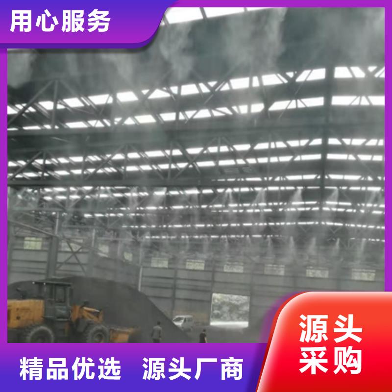 瀝青攪拌站噴霧降塵支持非標定制