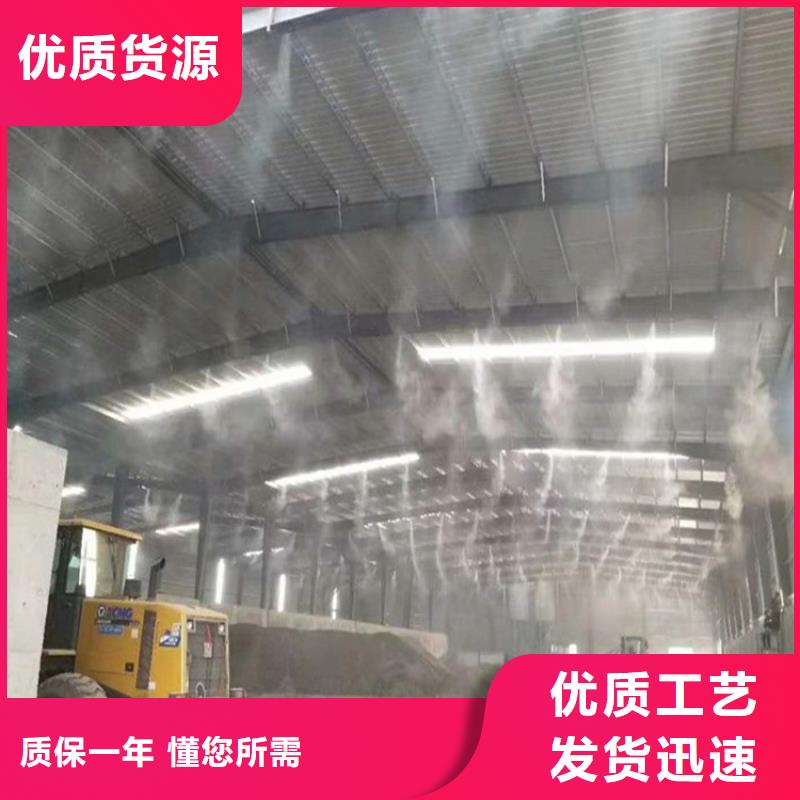 攪拌站料場(chǎng)噴霧降塵-接受定制