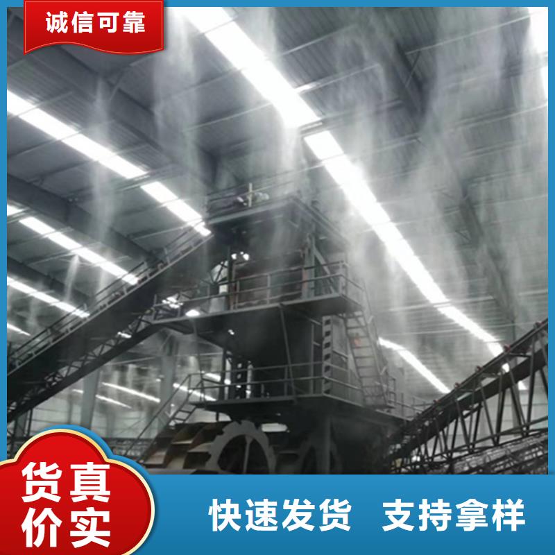 攪拌站料場噴霧降塵定制費用