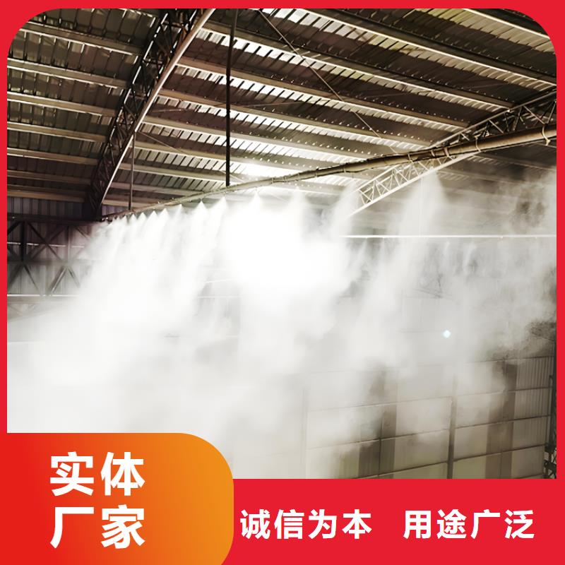 廠房噴淋降塵專(zhuān)業(yè)配送