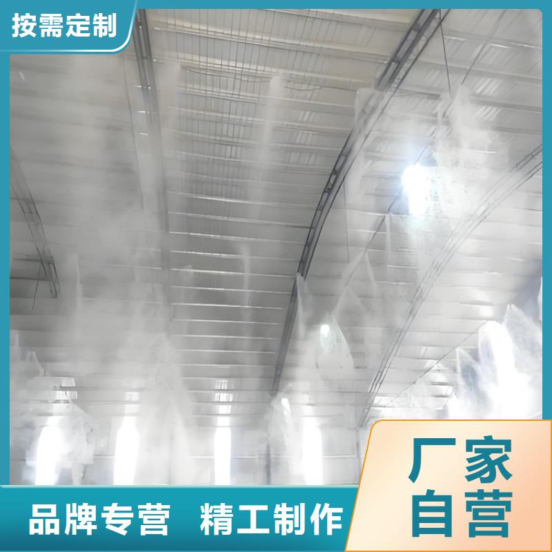 瀝青攪拌站噴霧降塵支持非標定制