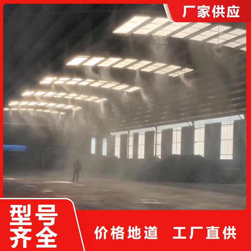 車間噴霧降塵產(chǎn)品質(zhì)量過(guò)關(guān)