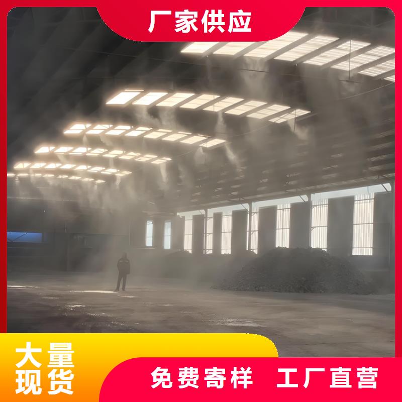 攪拌站料場(chǎng)噴霧降塵-接受定制