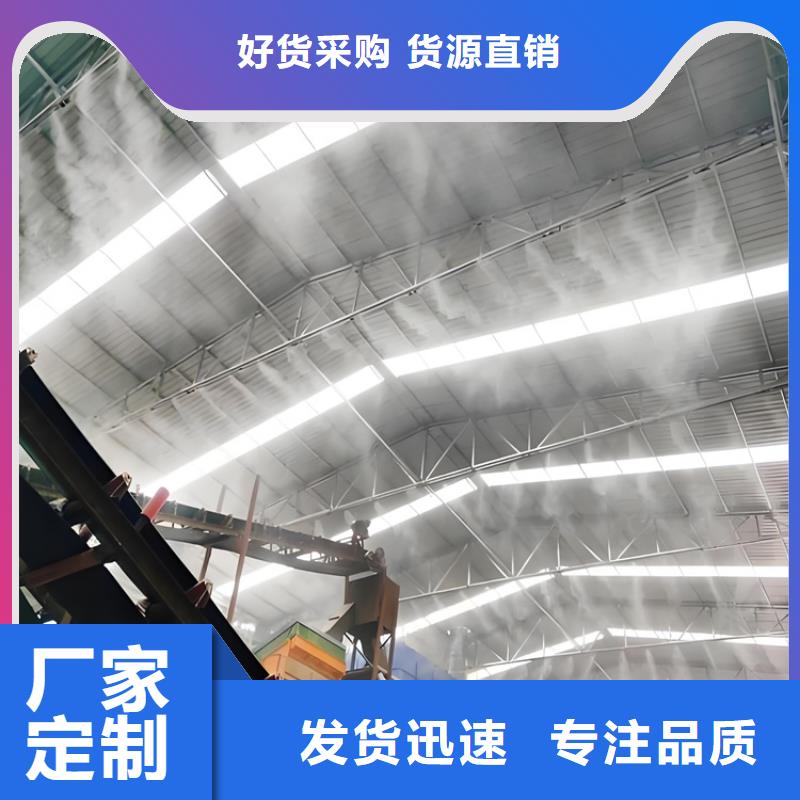 專業(yè)銷售砂石廠噴淋-保量