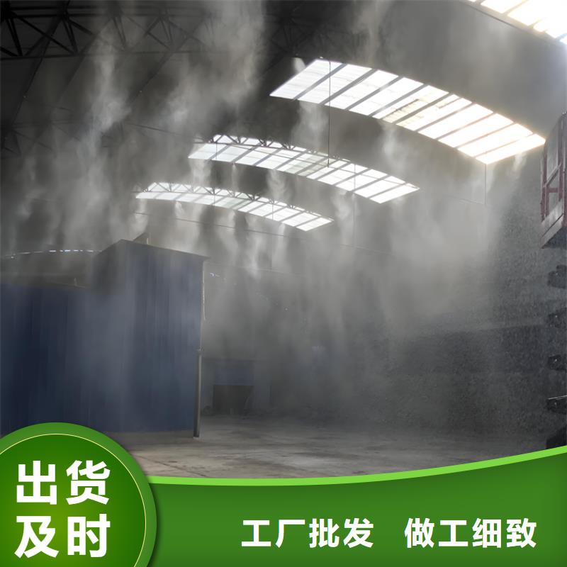 定制砂石廠噴淋_品牌廠家