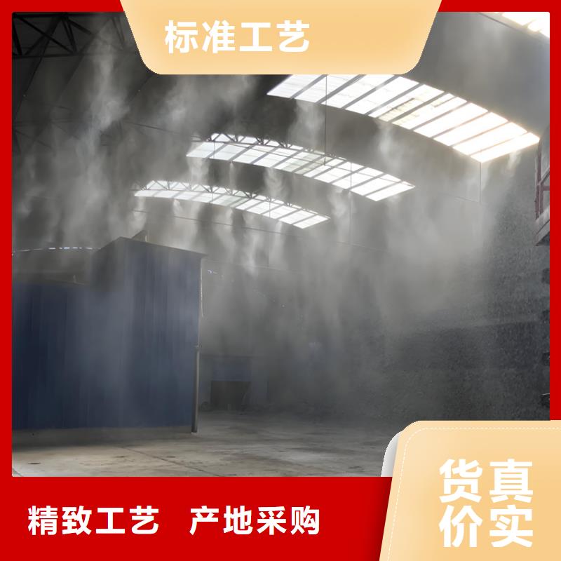 攪拌站料場噴霧降塵定制費用