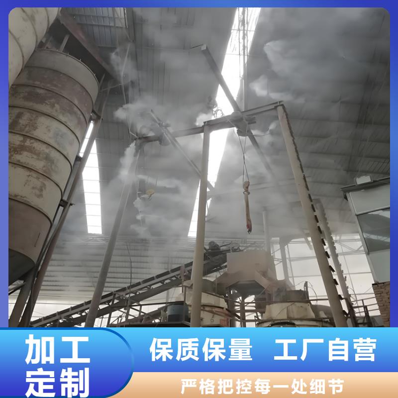 廠房噴淋降塵專(zhuān)業(yè)配送