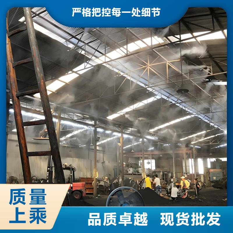 瀝青攪拌站噴霧降塵廠家