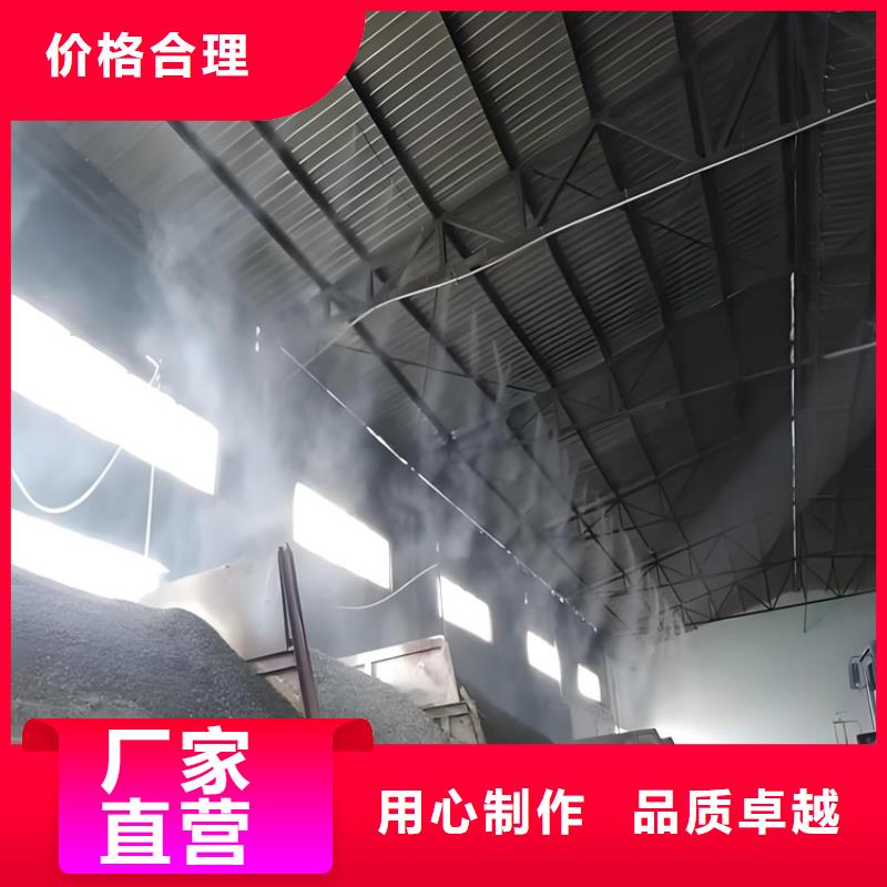 瀝青攪拌站噴霧降塵廠家