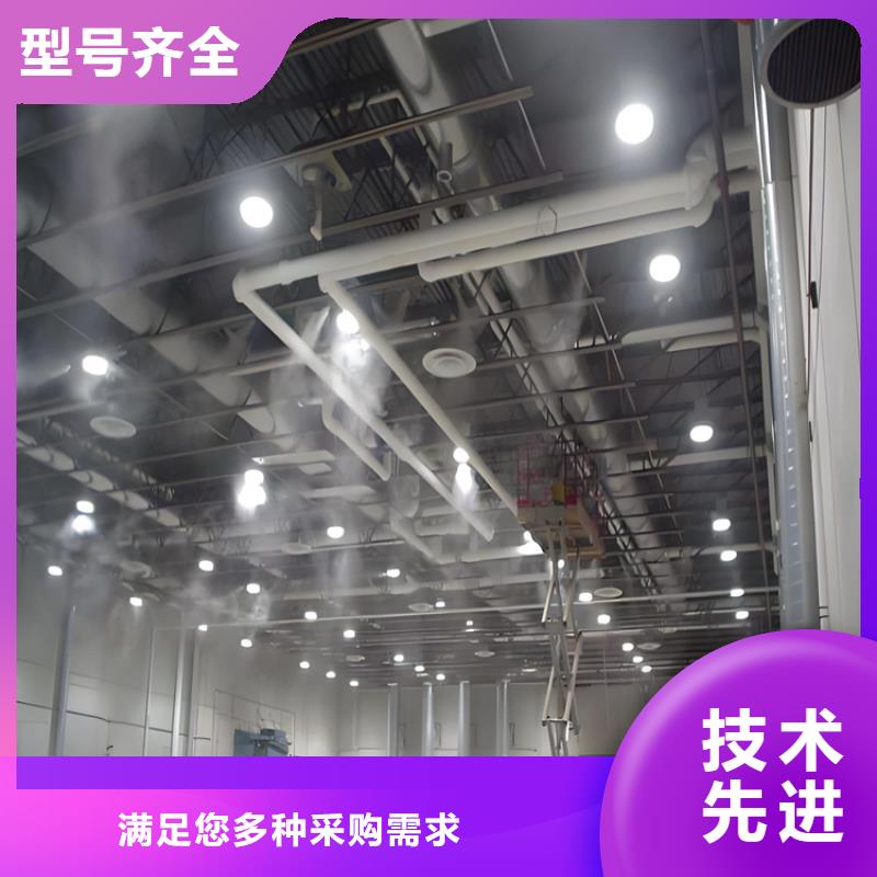 攪拌站料場(chǎng)噴霧降塵-接受定制