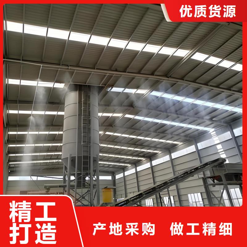 攪拌站料場噴霧降塵定制費用