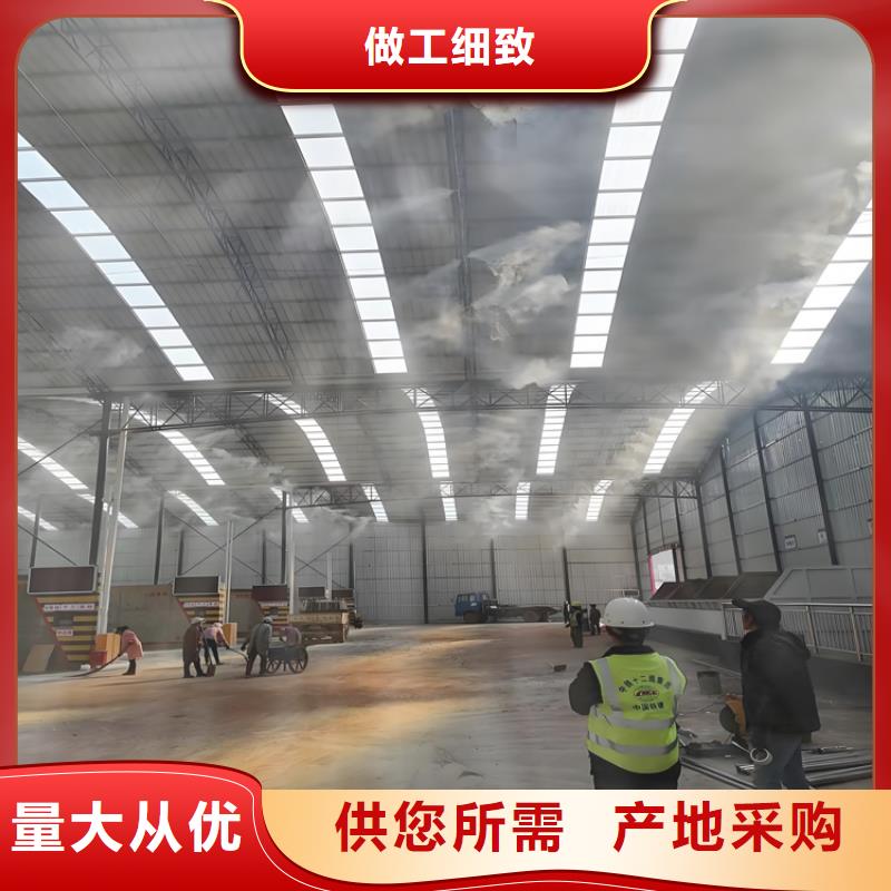 火電廠噴霧降塵包安裝
