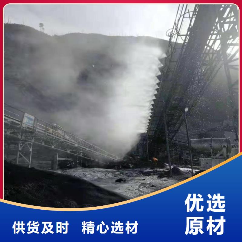 廠房噴淋降塵專(zhuān)業(yè)配送