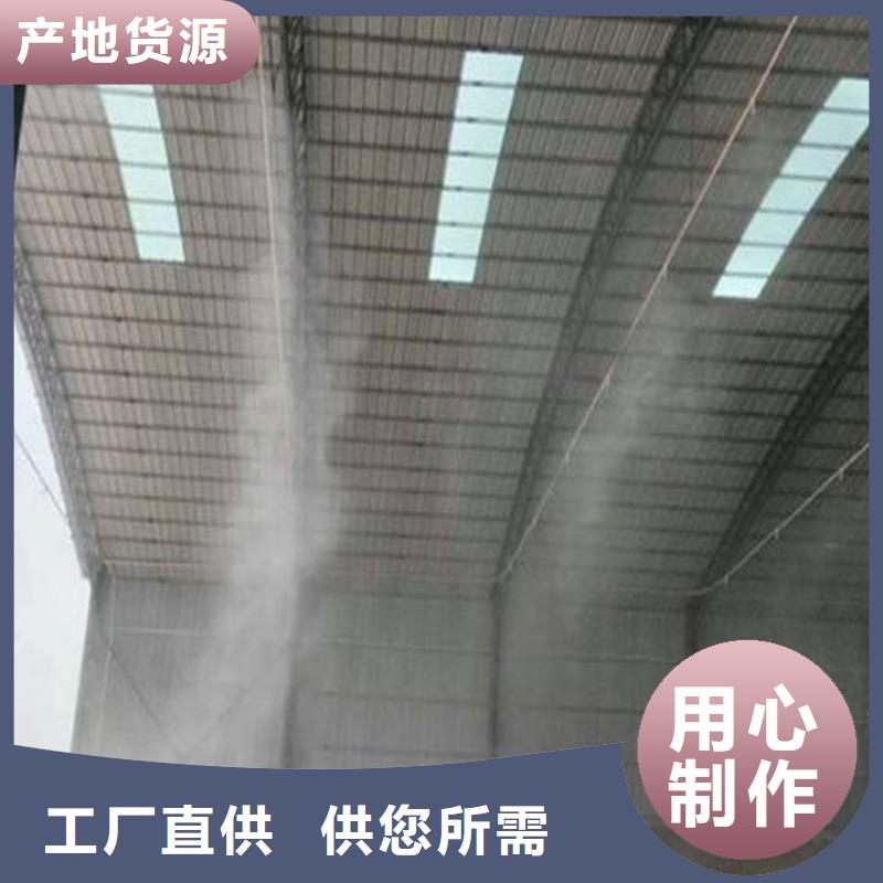 定制砂石廠噴淋_品牌廠家