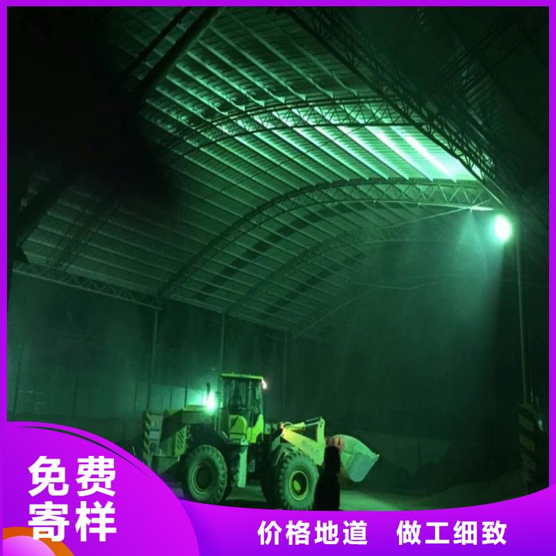 瀝青攪拌站噴霧降塵-瀝青攪拌站噴霧降塵質(zhì)優(yōu)價(jià)廉