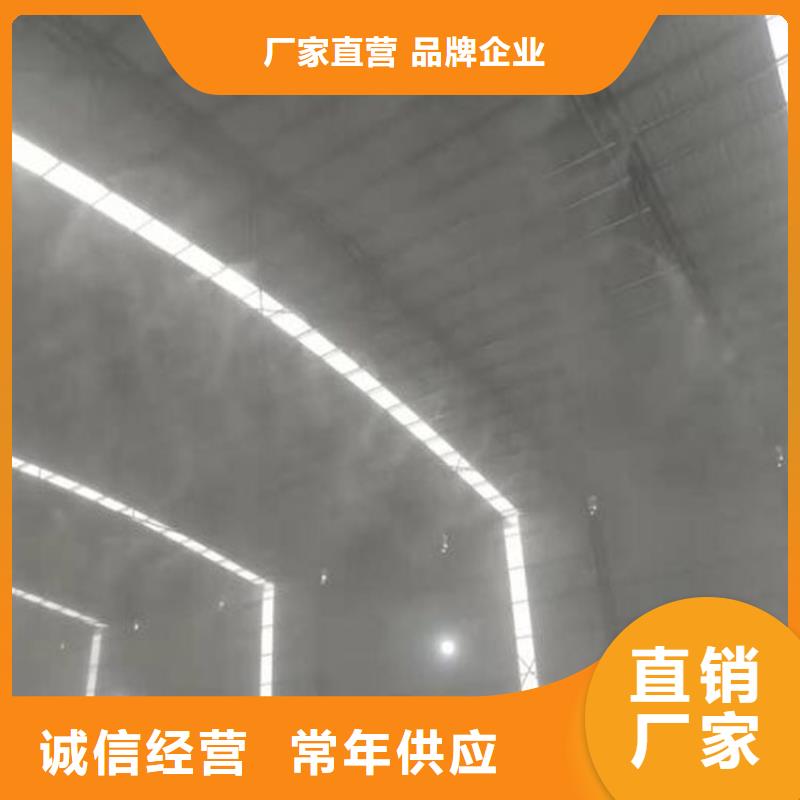 攪拌站料場(chǎng)噴霧降塵-接受定制