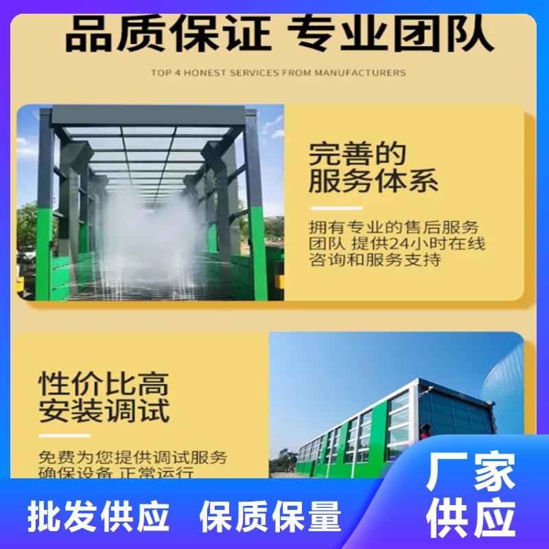 工地洗車機(jī) 工地洗車臺(tái) 工地洗輪機(jī) 工地沖洗設(shè)備 封閉式洗車機(jī) 龍門洗車機(jī) 全自動(dòng)洗車機(jī) 移動(dòng)洗車槽 平板洗車機(jī) 礦山洗車機(jī) 煤礦洗車臺(tái) 龍門往復(fù)式洗車機(jī) 優(yōu)質(zhì)源頭廠家