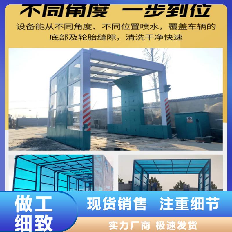 工地洗車機 工地洗車臺 工地洗輪機 工地沖洗設(shè)備 封閉式洗車機 龍門洗車機 全自動洗車機 移動洗車槽 平板洗車機 礦山洗車機 煤礦洗車臺 龍門往復(fù)式洗車機 質(zhì)量與價格同在