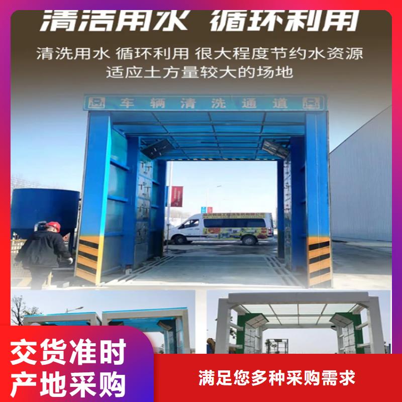 工地洗車機(jī) 工地洗車臺(tái) 工地洗輪機(jī) 工地沖洗設(shè)備 封閉式洗車機(jī) 龍門洗車機(jī) 全自動(dòng)洗車機(jī) 移動(dòng)洗車槽 平板洗車機(jī) 礦山洗車機(jī) 煤礦洗車臺(tái) 龍門往復(fù)式洗車機(jī) 性能可靠