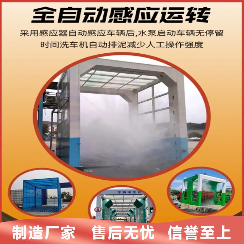 工地洗車(chē)機(jī) 工地洗車(chē)臺(tái) 工地洗輪機(jī) 工地沖洗設(shè)備 封閉式洗車(chē)機(jī) 龍門(mén)洗車(chē)機(jī) 全自動(dòng)洗車(chē)機(jī) 移動(dòng)洗車(chē)槽 平板洗車(chē)機(jī) 礦山洗車(chē)機(jī) 煤礦洗車(chē)臺(tái) 龍門(mén)往復(fù)式洗車(chē)機(jī) 廠(chǎng)家銷(xiāo)售熱線(xiàn)