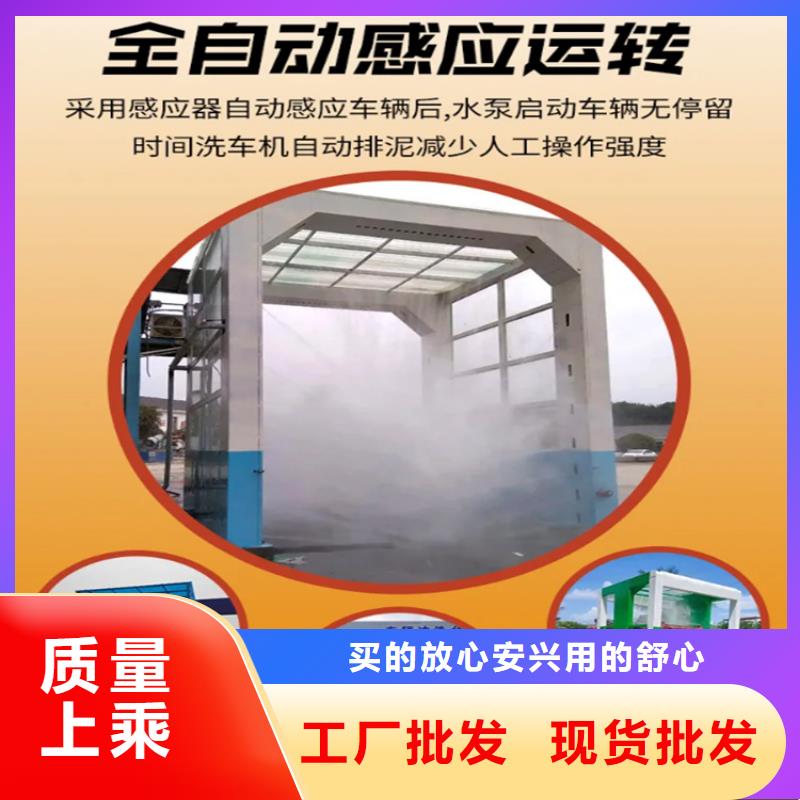 工地洗車機(jī) 工地洗車臺 工地洗輪機(jī) 工地沖洗設(shè)備 封閉式洗車機(jī) 龍門洗車機(jī) 全自動洗車機(jī) 移動洗車槽 平板洗車機(jī) 礦山洗車機(jī) 煤礦洗車臺 龍門往復(fù)式洗車機(jī) 貨源直供