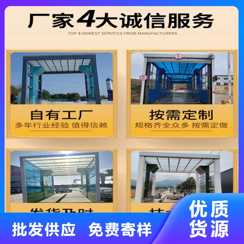 優(yōu)質(zhì)的工地洗車機(jī) 工地洗車臺(tái) 工地洗輪機(jī) 工地沖洗設(shè)備 封閉式洗車機(jī) 龍門洗車機(jī) 全自動(dòng)洗車機(jī) 移動(dòng)洗車槽 平板洗車機(jī) 礦山洗車機(jī) 煤礦洗車臺(tái) 龍門往復(fù)式洗車機(jī) 【無中間商】