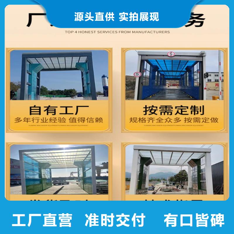 銷售工地洗車機 工地洗車臺 工地洗輪機 工地沖洗設(shè)備 封閉式洗車機 龍門洗車機 全自動洗車機 移動洗車槽 平板洗車機 礦山洗車機 煤礦洗車臺 龍門往復(fù)式洗車機 _優(yōu)質(zhì)廠家
