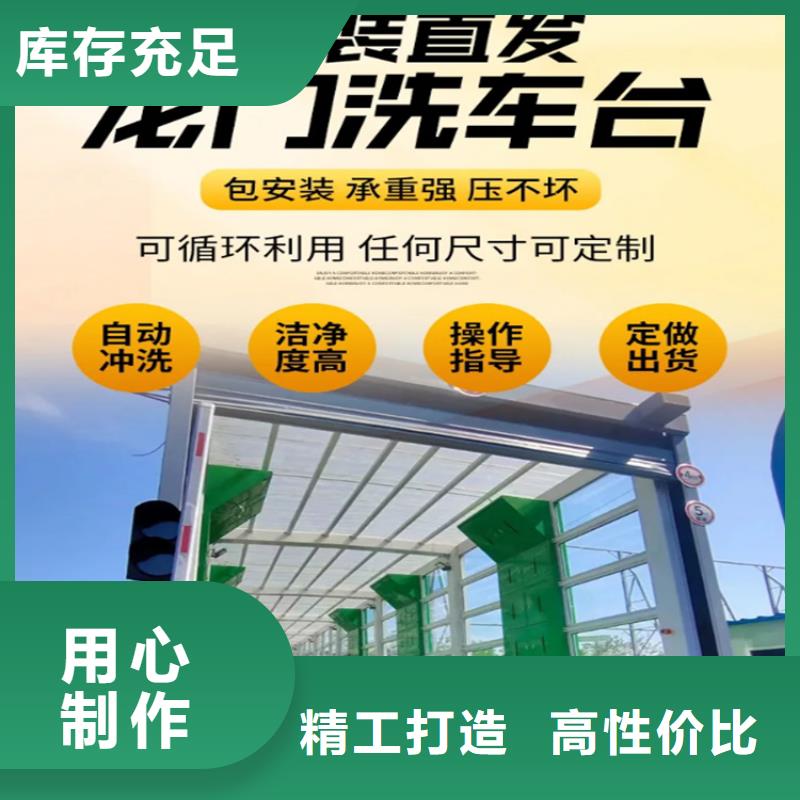 工地洗車(chē)機(jī) 工地洗車(chē)臺(tái) 工地洗輪機(jī) 工地沖洗設(shè)備 封閉式洗車(chē)機(jī) 龍門(mén)洗車(chē)機(jī) 全自動(dòng)洗車(chē)機(jī) 移動(dòng)洗車(chē)槽 平板洗車(chē)機(jī) 礦山洗車(chē)機(jī) 煤礦洗車(chē)臺(tái) 龍門(mén)往復(fù)式洗車(chē)機(jī) 生產(chǎn)廠家-找富通達(dá)工地沖洗噴淋設(shè)備